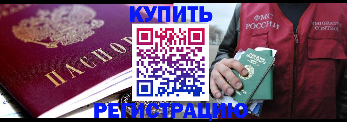прописка в квартире в Вятских Полянах