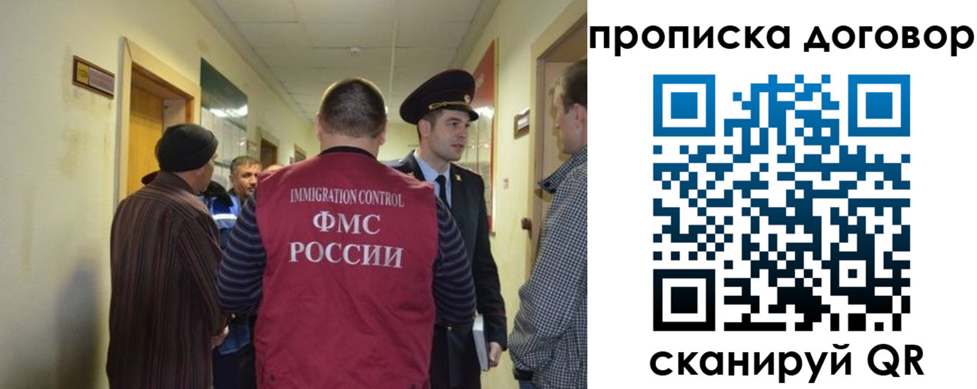 прописка поиск в Вятских Полянах