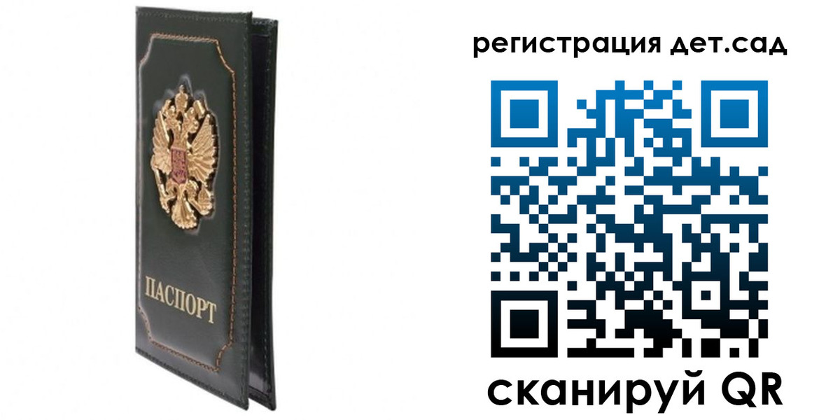 временная регистрация гарантия в Вятских Полянах