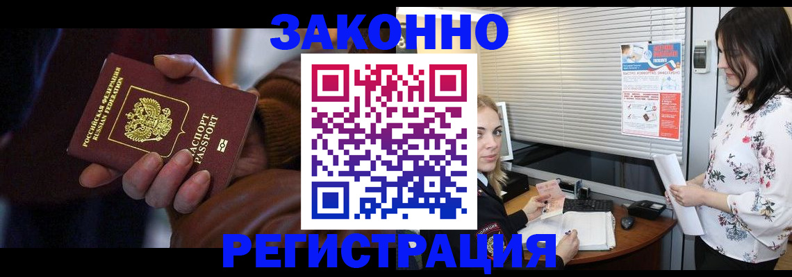 временная регистрация адрес в Вятских Полянах