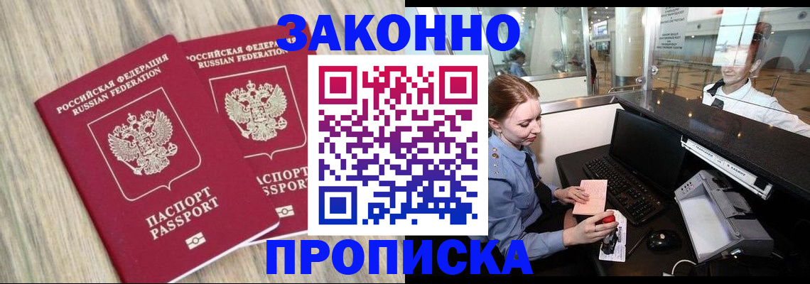 регистрация для дет. сада в Вятских Полянах