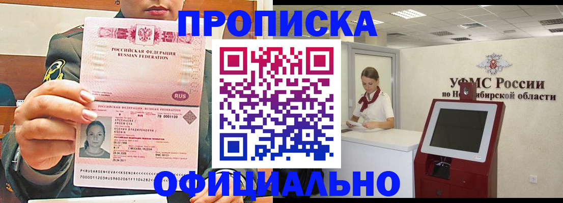 найти адрес прописки в Вятских Полянах