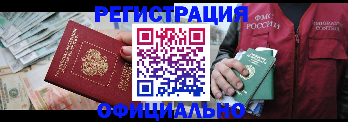 регистрация для дет. сада в Вятских Полянах